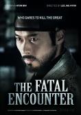 ������ �� �����, The Fatal Encounter - �����, ��������, ������ - Cinefish.bg