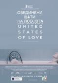    , United States Of Love - , ,  - Cinefish.bg