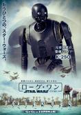 ������� Rogue One: ������� �� ������������ ����� - �������