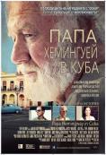    , Papa Hemingway in Cuba - , ,  - Cinefish.bg