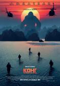 ����: �������� �� ������, Kong: Skull Island - �����, ��������, ������ - Cinefish.bg