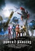   - Power Rangers - Digital Cinema - ������ -  - 11  2024