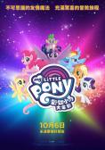������� My Little Pony: ������ - �������