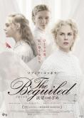 , The Beguiled - , ,  - Cinefish.bg