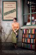 , The Bookshop - , ,  - Cinefish.bg
