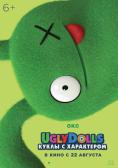 ������� UglyDolls - �������
