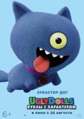 ������� UglyDolls - �������