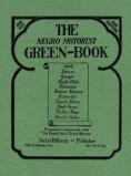 �������� ����� - Green Book