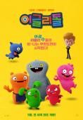 ������� UglyDolls - �������