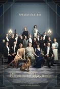  , Downton Abbey movie - , ,  - Cinefish.bg