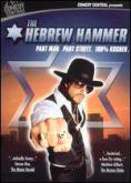 ��������� ���, The Hebrew Hammer - �����, ��������, ������ - Cinefish.bg