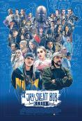 ���� � ����������� ���: ������������, JAY AND SILENT BOB REBOO