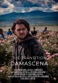 ���������: ��������, Damascena: The Transition - �����, ��������, ������ - Cinefish.bg
