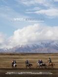 ������� �� ����������, Wings of Kyrgyzstan