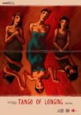 ����� �� ������, Tango of Longing