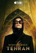 �������, Tehran