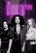 ������ ��������, The Bold Type - �����, ��������, ������ - Cinefish.bg