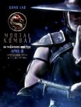������� Mortal Kombat: ������ - �������
