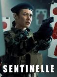 �����, Sentinelle - �����, ��������, ������ - Cinefish.bg