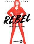 ��� �����, Rebel