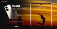 �������� ������� ������� �� Huawei Smartphone Film Festival �� ������������ �����, ������� � Huawei P50 Pro, Huawei Smartphone Film Festival �� ������������ �����