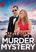   2, Murder Mystery 2 - , ,  - Cinefish.bg