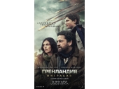 ����������: ��������