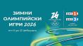 ������� � �������� �� ������� ���������� ���� ������ ������� 2026 � �� 6 �� 22 �������� �� ��� - �������