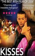�������, Kisses