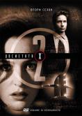    2, X-Files S2