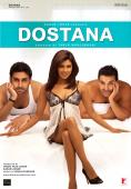 �����������, Dostana - �����, ��������, ������ - Cinefish.bg