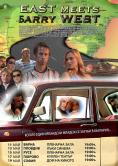 ������� ����� ���� ����, East Meets Barry West