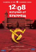 12:08 ������� �� �������, 12:08 East of Bucharest
