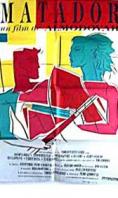 �������, Matador