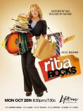 ������� �� ����, Rita Rocks - �����, ��������, ������ - Cinefish.bg