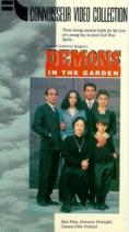 ������ � ���������, Demons in the Garden