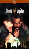 ������ � �������, Vampire in Brooklyn - �����, ��������, ������ - Cinefish.bg