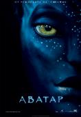  - IMAX, Avatar
