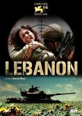 , Lebanon - , ,  - Cinefish.bg