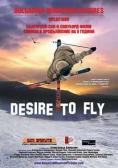Desire to fly, Desire to fly