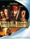  :    , Pirates of the Caribbean: The Curse of the Black Pearl - , ,  - Cinefish.bg