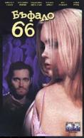 ������ 66, Buffalo '66 - �����, ��������, ������ - Cinefish.bg