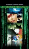 ������������, The Animatrix