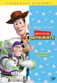   , Toy Story - , ,  - Cinefish.bg