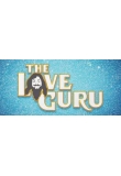 ������ - ������� ����, The Love Guru