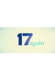 ������� - ������ �� 17, 17 Again