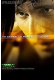 ������� 2 - ����, The Hulk