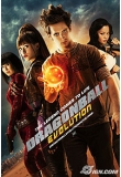 ������� - Dragonball: E�������, Dragonball Evolution