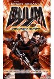 ������� - Doom, Doom