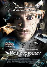 �������� ���, Source Code